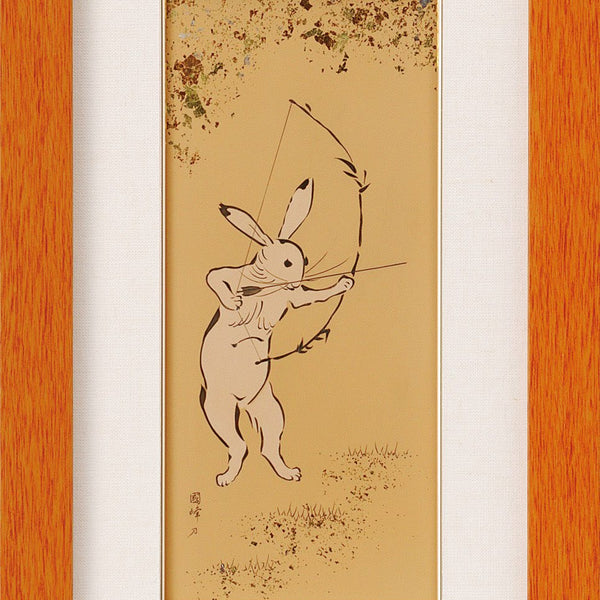 漆額「大当たり」