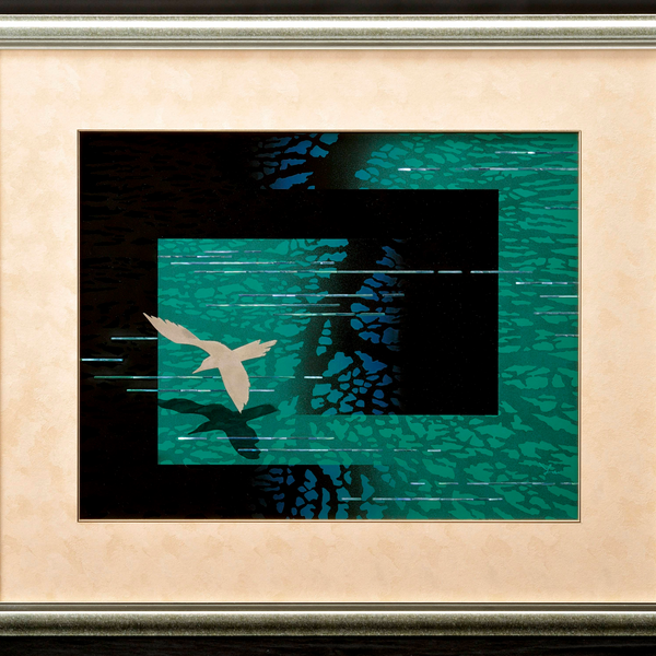 漆額「映」