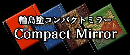 compact mirror