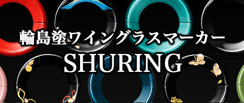 shuring